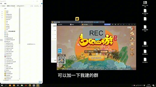 模拟器不适用解决最新办法教程攻略(雷电mumu官服以及混服通用)