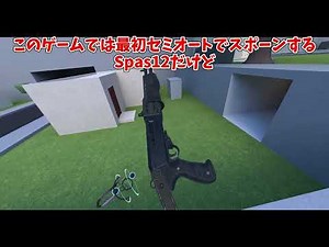 H3VR小ネタ・小技・裏技集その２