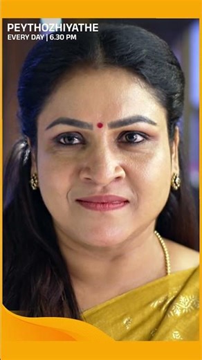 Peythozhiyathe | #Shorts | Surya TV | #MalayalamSerials #SerialsOnSuryaTV