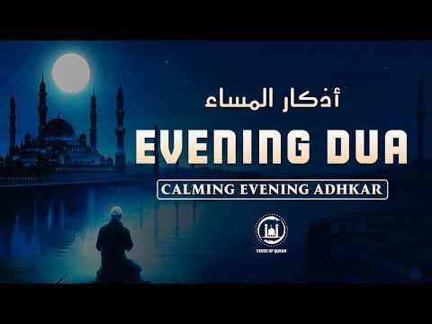 Before Sleeping | Powerful Evening Adhkar for Allah’s Protection 🌙