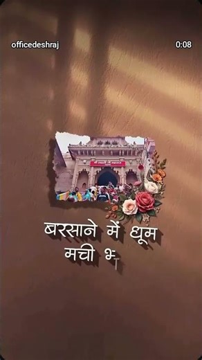 radha rane #status #shortsfeed #shortsvideo