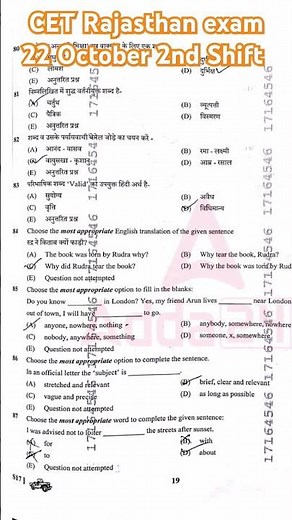 CET Answer key 2024 | CET 12th Level Paper Solution 2024 | CET 22 Oct. 2nd Shift Anwer key 2024