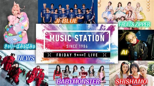 ＼😎今週の #Mステ😎／貴重映像を蔵出し！🕺🕺🕺🕺🕺嵐 Mステ最強パフォーマンス特集👇話題のゲスト集結！