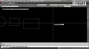 autoCAD2016：只需10分钟，教你学会CAD入门知识