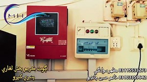 14K views · 529 reactions | اَلْحَمْدُ لِله ..... کپرو جي ويجهو پنيري...