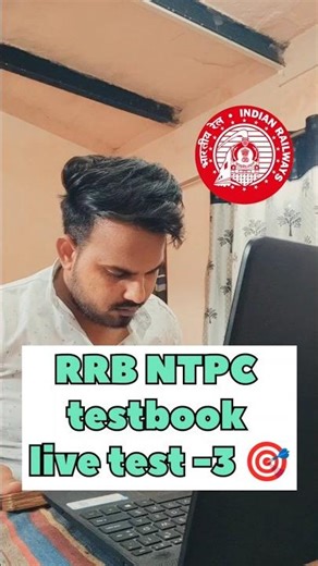 RRB NTPC testbook live mocktest- 03 🎯 | #rrb #ntpc #ntpc_exam #rwa #shorts #yt #ntpc2026