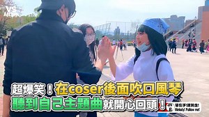 1.3M views · 6.1K reactions | 轉過來瞬間好可愛哈哈哈～(#麵包超人) #每首都會吹也很猛 VS MEDIA x 創作人 琴在手!跟我走! 頻道我放這 https://reurl.cc/ZOOWga | VS MEDIA | Facebook