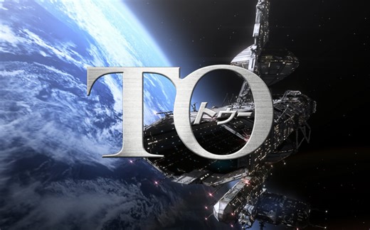 【1080P/BDRip】TO -2001夜物语- TO -2001Nights Story- 2009