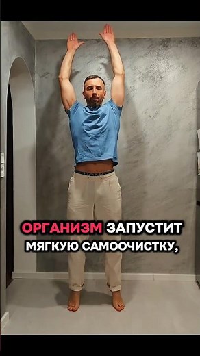 🧘Gesunde Morgengymnastik mit 3 Übungen