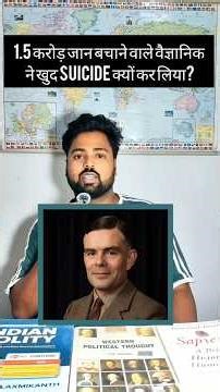 Alan Turing-Father Of Modern Computer Science