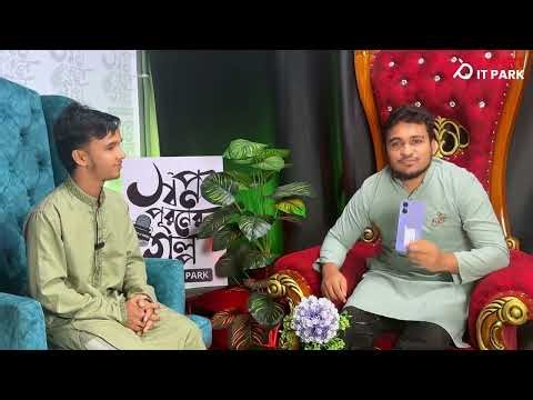 "Freelancing Journey Begins 💻 | First Step Completed! Alhamdulillah 🤍"