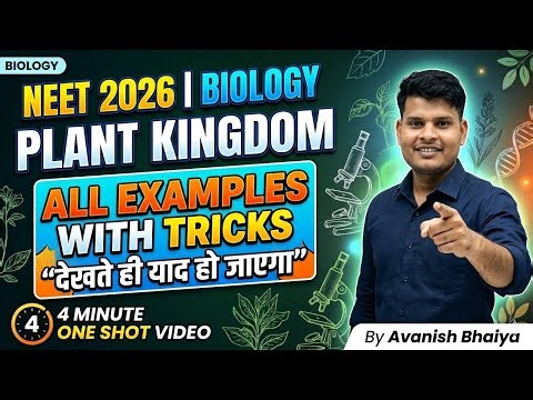 Plant Kingdom / biology neet 2026 all example #education #neet2026 #biology #avanishbhaiya #viral