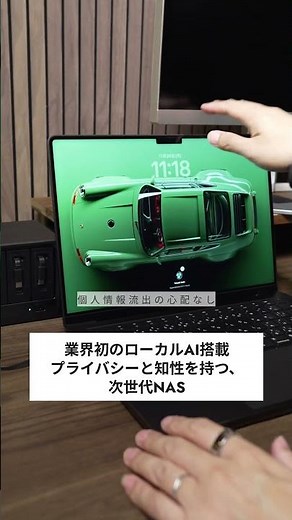 [So cool] A NAS with local AI that will evolve your desk