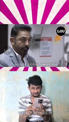 ஆண்டவர் தாக்கப்பட்டார்🤣😂 #shorts #reaction #kamalhaasan #funny #troll