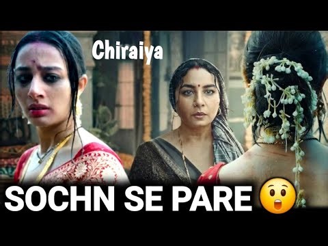 Chiraiya All Episodes Review | Jiohotstar | Crazy Review Wala