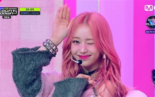 STAYC新曲MCD回归舞台Teddy Bear+POPPY 230216