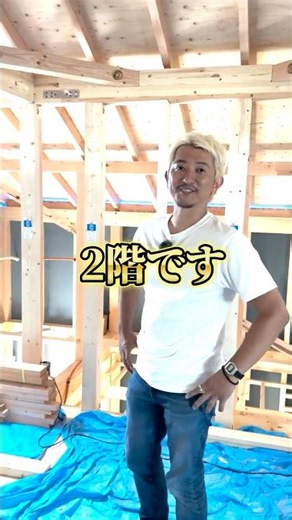 建築中の注文住宅に行ってみた#3【完成すると見えない構造の話】