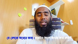 1.7K views · 97 reactions | নতুনরা বায়ারকে কিভাবে স্যাম্পল দেখাবেন...