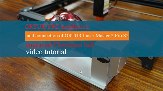 ORTUR激光雕刻机-YRC1.0安装以及连接OLM2 pro s2参数设置 详细教程