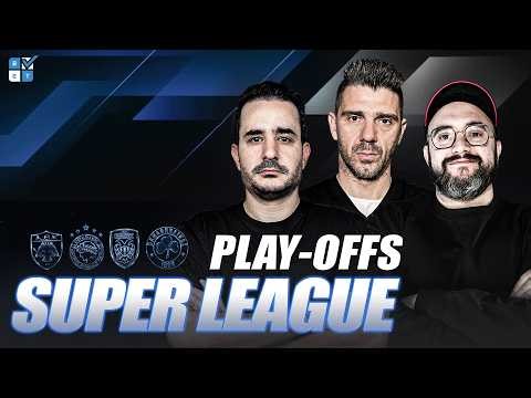 🔴LIVE | Διαστημική ΑΕΚ & πρώτο φαβορί - Ζωντανός στο κυνήγι της ο ΟΣΦΠ | ft. K. Κατσουράνης (19/4)