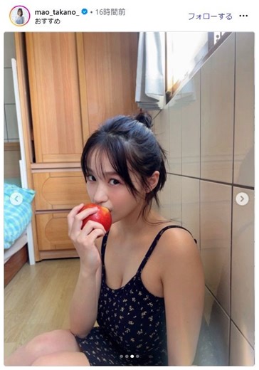 ◆髙野真央、リンゴを口に前かがみ『キャミワンピ』ショット【写真複数枚】