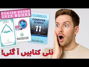 Punjab Board 2025 New Books Released! #newbooks #pctb