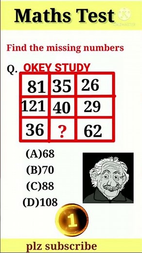 Nmms Exam Paper 2024 Class 8 | Nmms reasoning question| nmms class 8 | nmms reasoning | nmms exam