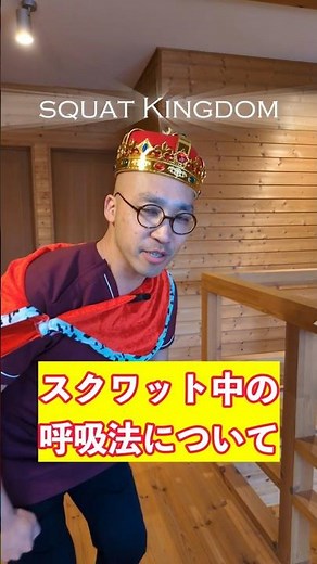📌 スクワットの正しい呼吸法、知ってる？💨🔥