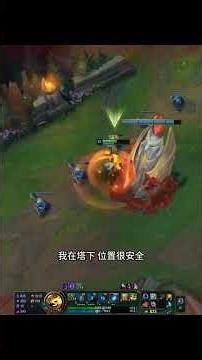 那些杀不死我的，只会再来杀我一次…… #英雄联盟 #lol #游戏