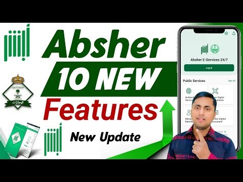 Absher new Features | Absher All information | Absher new update
