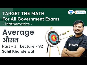 Average | Lecture-92 | Target The Maths | All Govt Exams | wifistudy | Sahil Khandelwal