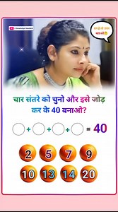 IAS Interview questions #ias #GeneralKnowledge #gk #education #knowledge #motivation #ssc #upsc #currentaffairs | knowledge Questers9