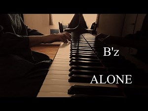 B'z ALONE 【ぷりんと楽譜:上級】