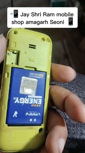 Samsung B313 Battery Replacement | 16 Cent Battery Change | Step by Step