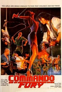 Commando Fury (1986) - AZ Movies