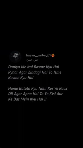 Hame Batata Kuy Nhi Koi Ye Raaz❤️‍🩹💔🫀 #explorepage #gulzarshayri #shortsvideo #shortsfeed