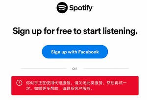 Spotify注册“你似乎正在使用代理服务”解决办法