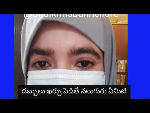 #Shaikmisbah nellore is live#shaikmisbahnellore