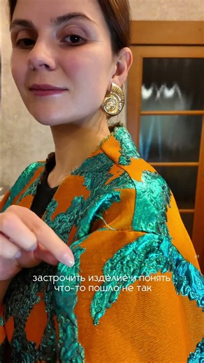 Как реально шьется первое изделие 🥹 #пошив #женскаяодежда #швейныйблог #брендодежды