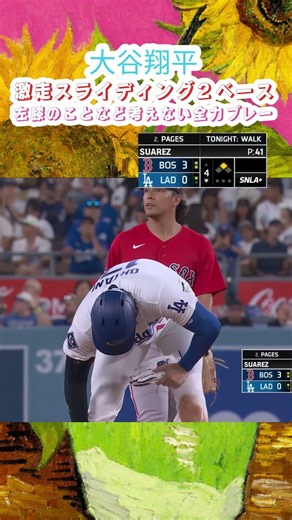 8/1 Shohei Ohtani doubles with a slide, an intense sprint, and a run scored🔥 Sprinting without sh...