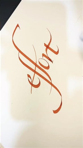 Give effort to your work!!! | Calligraphy with italic script