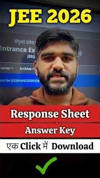 JEE Main 2026 Answer Key को Response Sheet से कैसे मिलाएं?🤔|How to Download JEE Main 2026 Answer Key