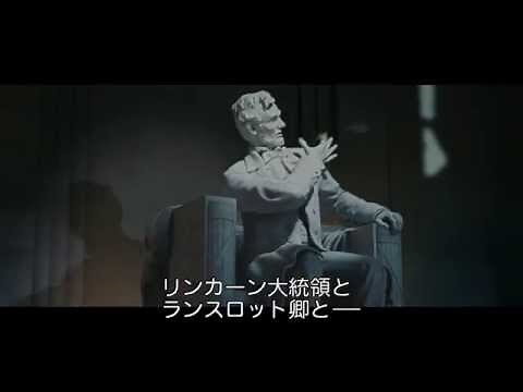 映画「ナイト ミュージアム / エジプト王の秘密」特別映像（展示物とラリー）