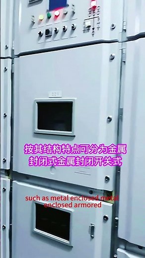 Installation Methods of Circuit Breakers in High-Voltage Switchgear