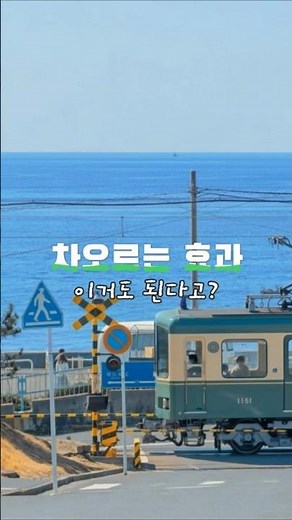 편집 초보도 3초 만에 만드는 물결 차오르는 텍스트 효과 #필모라