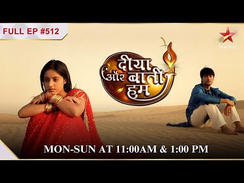 Sandhya takes the right decision! | S1 | Ep.512 | Diya Aur Baati Hum