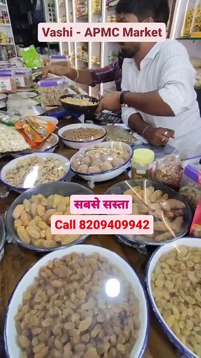 19K views · 67 reactions | Shop Name - AASHAPURA TRADING COMPANY Shop Contact Number - 8209409942 Shop Address - H-30, APMC Masala Market, APMC Market, Sector 19,Vashi, Navi Mumbai, Maharashtra 400705. #vashi #apmc #wholesale #dryfruits #kaju #badam #market #mumbai #reelexolore #reels #reelkarofeelkaro | Market Advisor Saurabh | Facebook