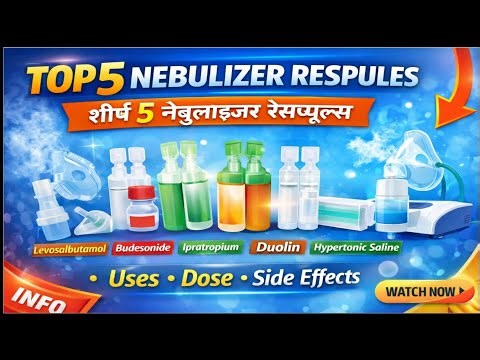 Top 5 Nebulizer Respules | Uses, Dose & Side Effects | Hindi + English | Gauri Pharma