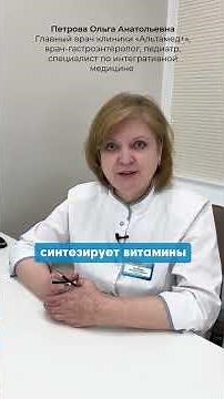 Как выбрать витамины группы В? 🙌