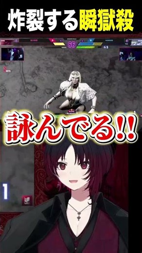 【師弟杯】葛葉の瞬獄殺を見て"あるセリフ"が脳内再生される如月れん【切り抜き ぶいすぽ】